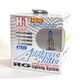 G10A [アプローズホワイト 4700K 車検対応品 H1 110W ハロゲンバルブ]