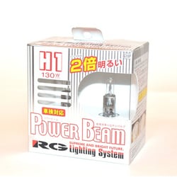 G10P [パワービーム 3400K 車検対応品 H1 130W ハロゲンバルブ]