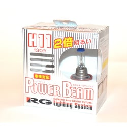 G11P [パワービーム 3400K 車検対応品 H11 130W ハロゲンバルブ]