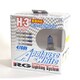 G30A [アプローズホワイト 4700K 車検対応品 H3 100W ハロゲンバルブ]