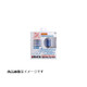 G33A [アプローズホワイト 4700K 車検対応品 H3C 100W ハロゲンバルブ]