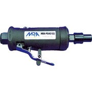 MRAPG40103 [エアグラインダ 前方排気 ストレートタイプ]