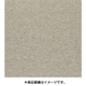 タイルカーペット 50cm×50cm ベージュ PX3012