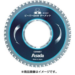 ヨドバシ.com - アサダ EX7010498 [ビーバー SAW サーメット ヨドバシ.com - アサダ EX7010498 [ビーバー SAW サーメット