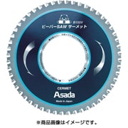 EX7010498 [ビーバー SAW サーメット B155V]