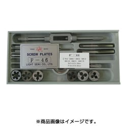 タップダイスセット F46