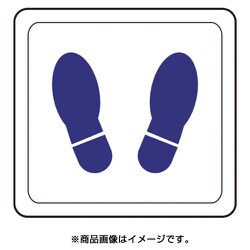 VFS1005 [ベルデビバフロアステッカー 足型]