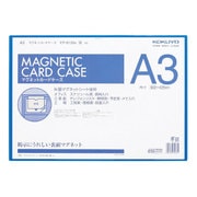 マグネットカードケース 軟質 A3サイズ 青 マク-6130B