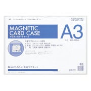 マグネットカードケース 軟質 A3サイズ 白 マク-6130W