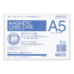 マグネットカードケース 軟質 A5サイズ 白 マク-6150W
