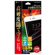 BHI16GC001 [iPhone 7 ガラスフィルム 高光沢]