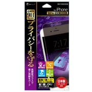 BHI16GC002 [iPhone 7 ガラスフィルム 覗見防止]