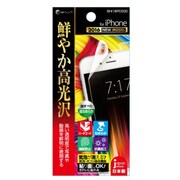 BHI16PC002 [iPhone 7 フィルム 高光沢]