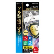 BHI16PC006 [iPhone 7 フィルム フルスペック防反射]