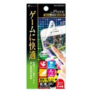 BHI16PC007 [iPhone 7 フィルム ゲーム快適]