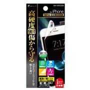 BHI16PC008 [iPhone 7 フィルム ガラスコート]