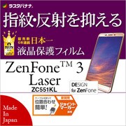 T783551K [ZenFone 3 Laser(ZC551KL) 保護フィルム 反射防止]