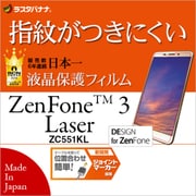 G783551K [ZenFone 3 Laser(ZC551KL) 保護フィルム 光沢/防指紋]