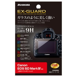 Canon EOS 5D MarkIV 専用 EX-GUARD 液晶保護フィルム EXGF-CE5D4