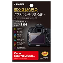 ヨドバシ.com - ハクバ HAKUBA EXGF-CE7D2 [Canon EOS 7D MarkII専用