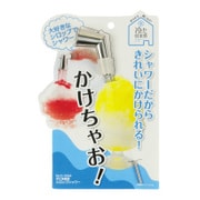 冷た倶楽部 シロップシャワー D-1034