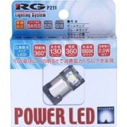 RGH-P211 [LEDバルブ POWER LED BA15S SMD6 12V用]