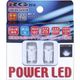 RGH-P213 [LEDバルブ POWER LED T10 SMD4 24V用]