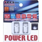 RGH-P213 [LEDバルブ POWER LED T10 SMD4 24V用]