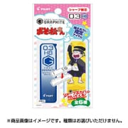 ネオックス・グラファイト シャープ替芯 0.3mm HB 20本 「おそ松さん」カバー付限定モデル PHRF3G20MTHB