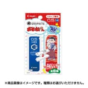 ネオックス・グラファイト シャープ替芯 0.5mm HB 20本 「おそ松さん」カバー付限定モデル PHRF5G20MTHB