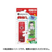 ネオックス・グラファイト シャープ替芯 0.5mm 2B 20本 「おそ松さん」カバー付限定モデル PHRF5G20MT2B