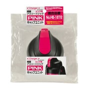 HB-2876 [チャージャー軽量アスリートジャグ ピンクキャップユニット]