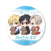 ぎゅぎゅっと缶バッチ ユーリ！！！ on ICE 集合 [キャラクターグッズ]