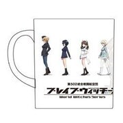 ブレイブウィッチーズ フルカラーマグカップ [キャラクターグッズ]