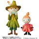 ウルトラディテールフィギュア No.337 [MOOMIN シリーズ1 スナフキン&リトルミイ 2体セット]