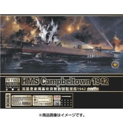 フライホークモデル 1/700 イギリス海軍 HMS キャンベルタウン