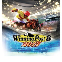 ヨドバシ.com - コーエーテクモゲームス Winning Post 8 2017 [PS4