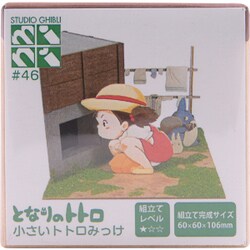 ヨドバシ.com - さんけい MP07-46 [スタジオジブリmini となりの