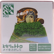 MP07-50 [スタジオジブリmini となりのトトロ メイをさがして]
