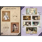 文豪ストレイドッグス A4ステッカー -武装探偵社- [キャラクターグッズ]