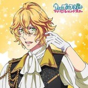 うたの☆プリンスさまっ♪ マジLOVEレジェンドスター もふもふミニタオル 四ノ宮 那月 [キャラクターグッズ]