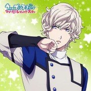 うたの☆プリンスさまっ♪ マジLOVEレジェンドスター もふもふミニタオル 天草 シオン [キャラクターグッズ]