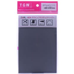 ヨドバシ.com - 津川洋行 NDP20 [Nゲージ 格子枠ブロック150
