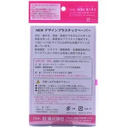ヨドバシ.com - 津川洋行 NDP20 [Nゲージ 格子枠ブロック150