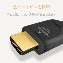 ヨドバシ.com - エレコム ELECOM DH-HDPS14E15BK [HDMIケーブル