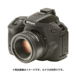 ヨドバシ.com - ディスカバーズ イージーカバー Nikon デジタル一眼 ...