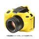 イージーカバー Nikon デジタル一眼 NikonD5600用 イエロー [高級シリコンカバー]