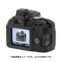 ヨドバシ.com - ディスカバーズ イージーカバー Nikon デジタル一眼 