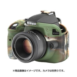 ヨドバシ.com - ディスカバーズ イージーカバー Nikon デジタル一眼