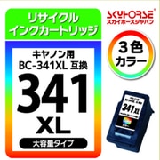 キャノン用 リサイクルインク BC-341XL対応 SHRC-341XLD